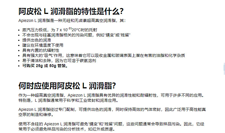 詳情頁(yè)apL_02.jpg