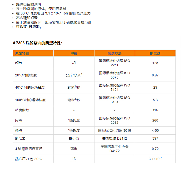 詳情頁ap303_02.jpg