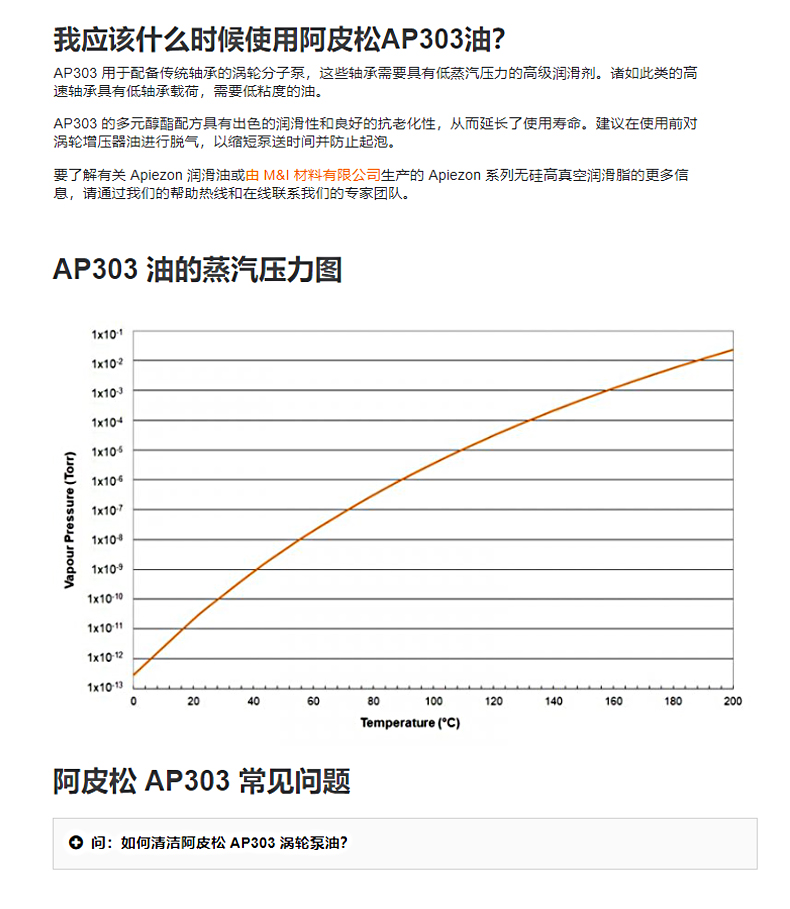 详情页ap303_03.jpg