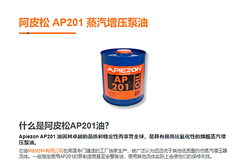 详情页ap201_01.jpg