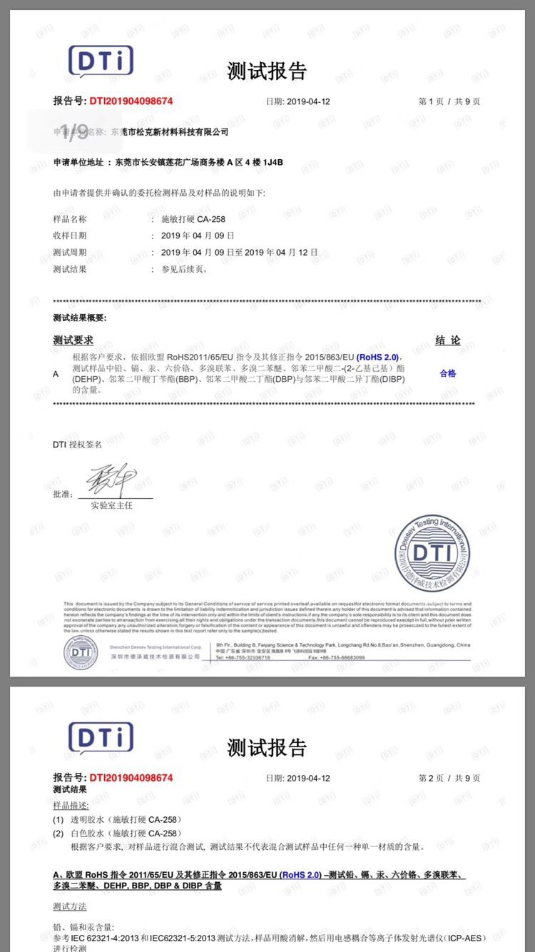 微信圖片_20221009095812.jpg